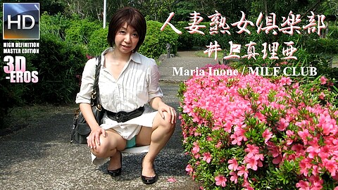 Married Inoue Mariya