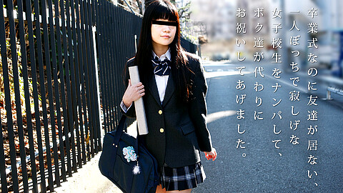 Muramura Amateur 卒業式にぼっちな女子校生