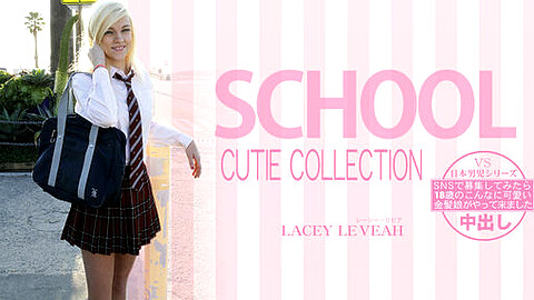 Lacey Leveah レーシー・リビア