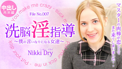 Nikki Dry